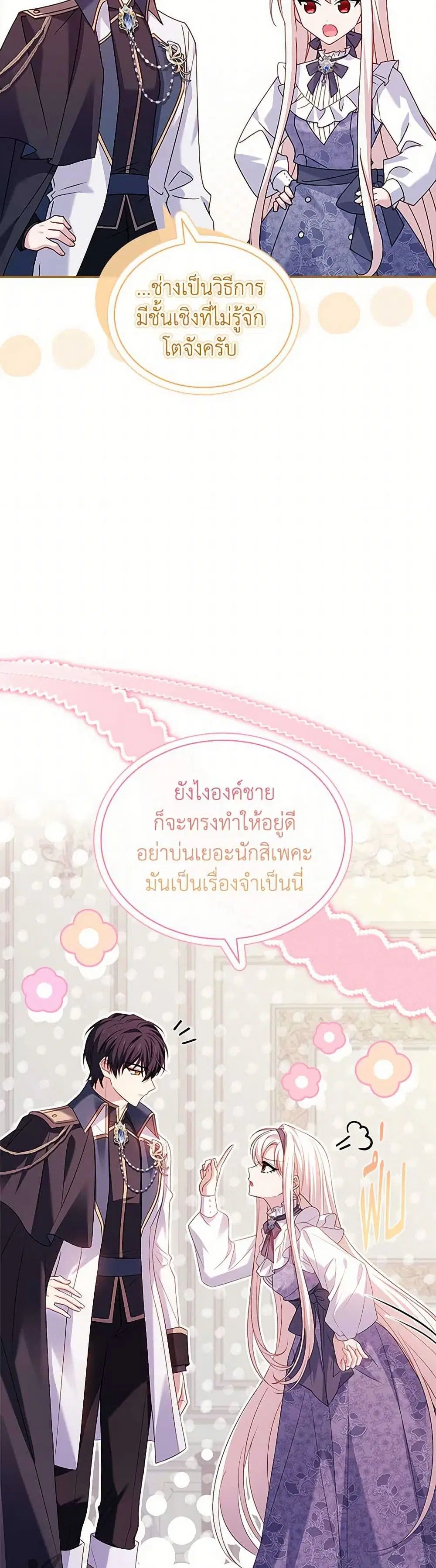 หน้า 37 จาก 43