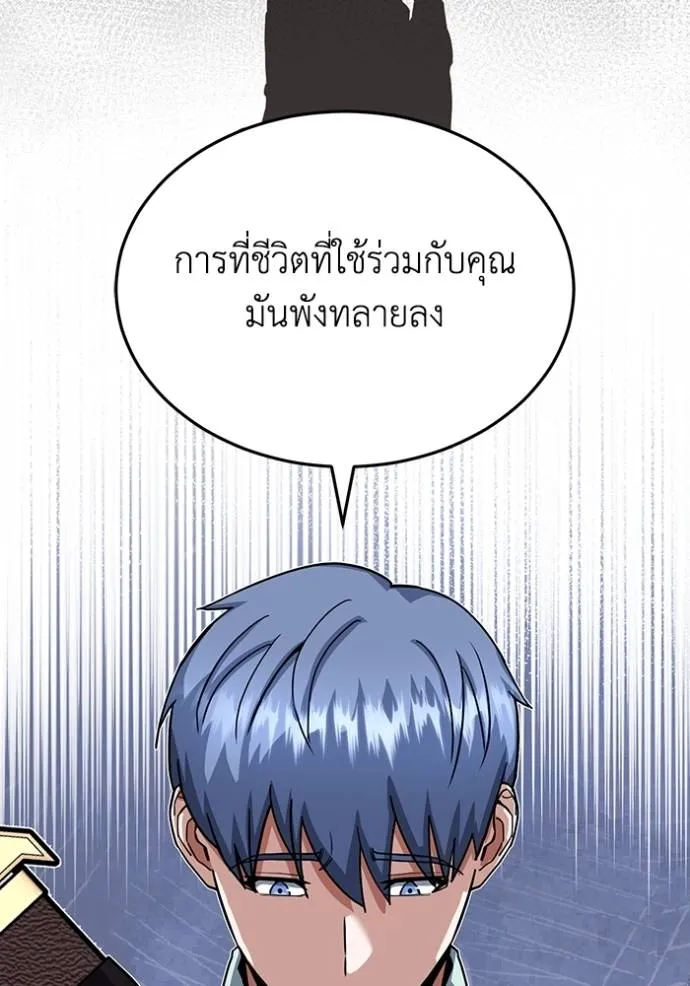หน้า 58 จาก 146