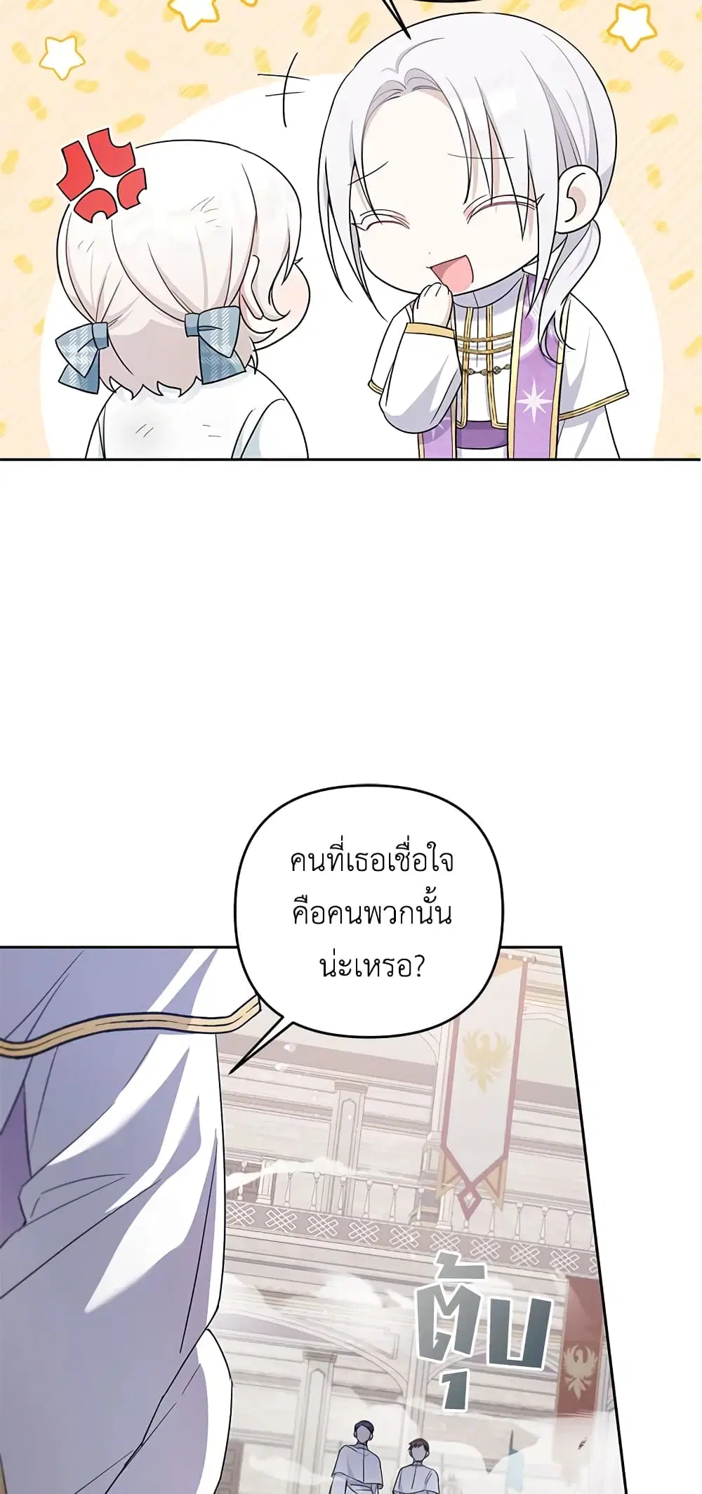 หน้า 37 จาก 50