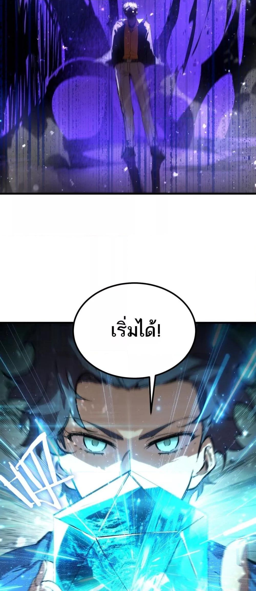 หน้า 22 จาก 52