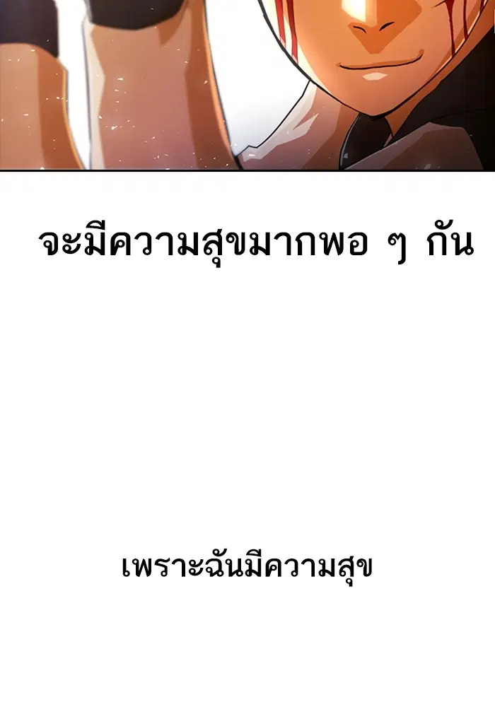 หน้า 117 จาก 150