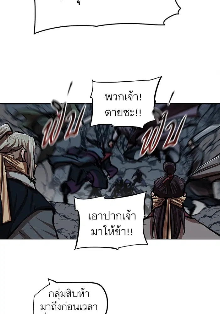 หน้า 44 จาก 83