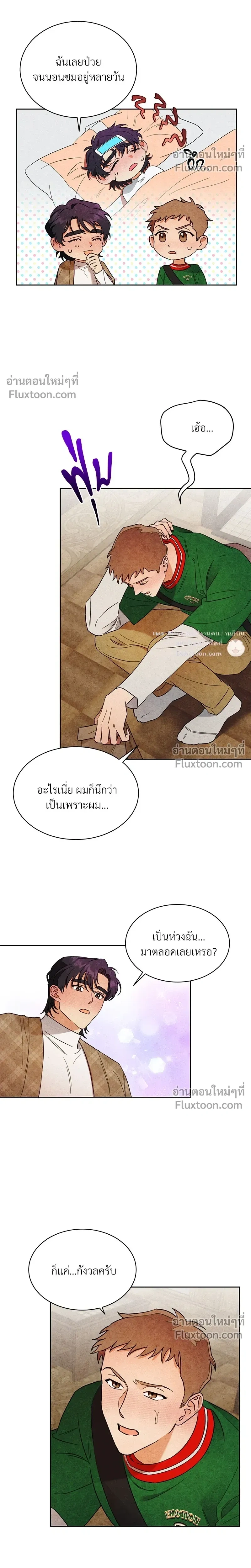 หน้า 11 จาก 26