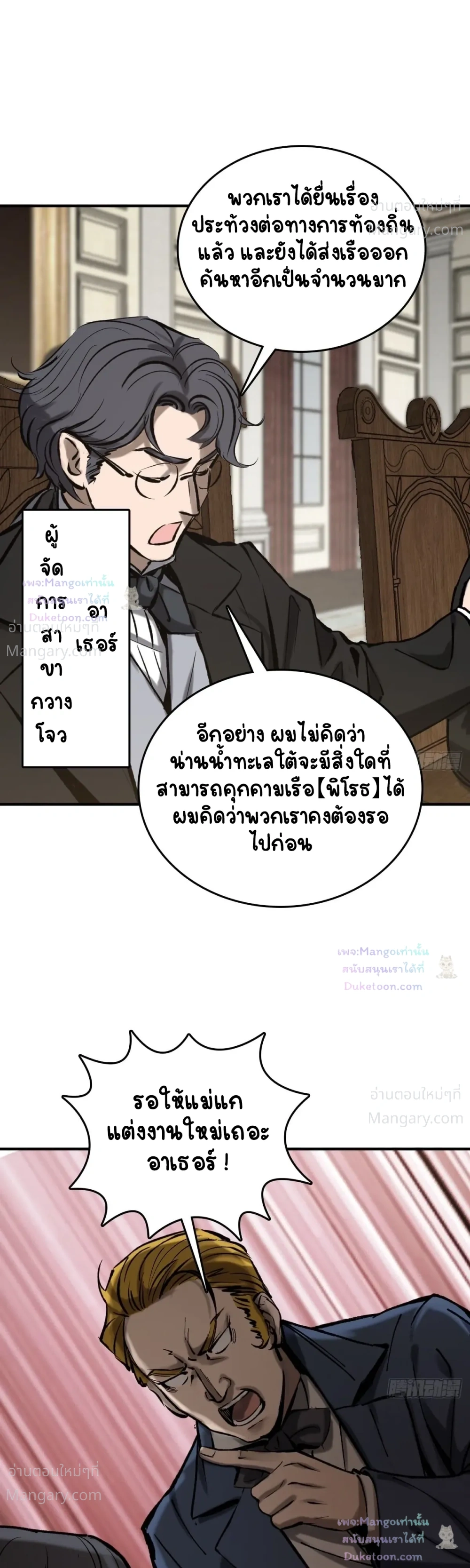 หน้า 52 จาก 62