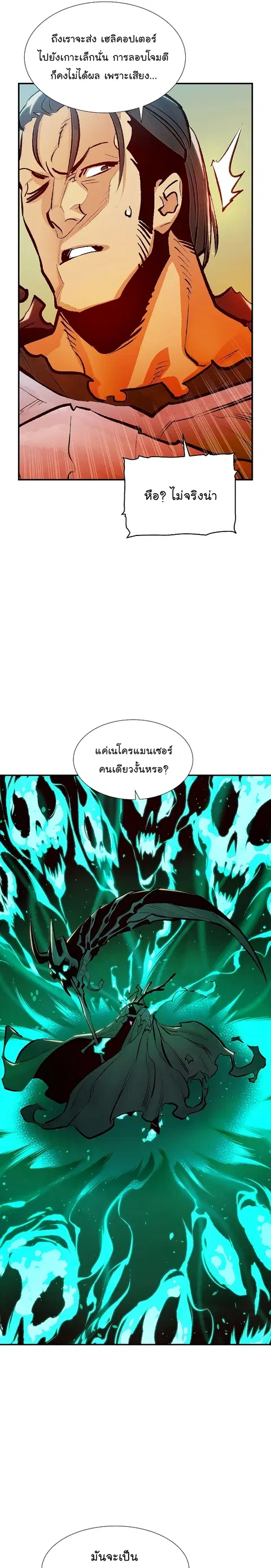 หน้า 14 จาก 38