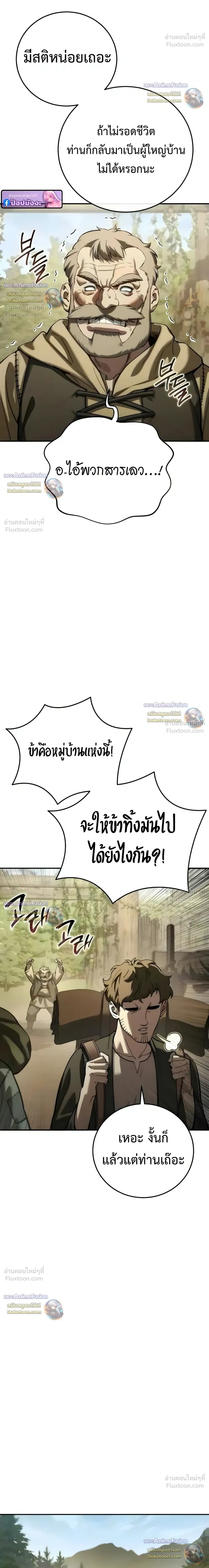 หน้า 14 จาก 38