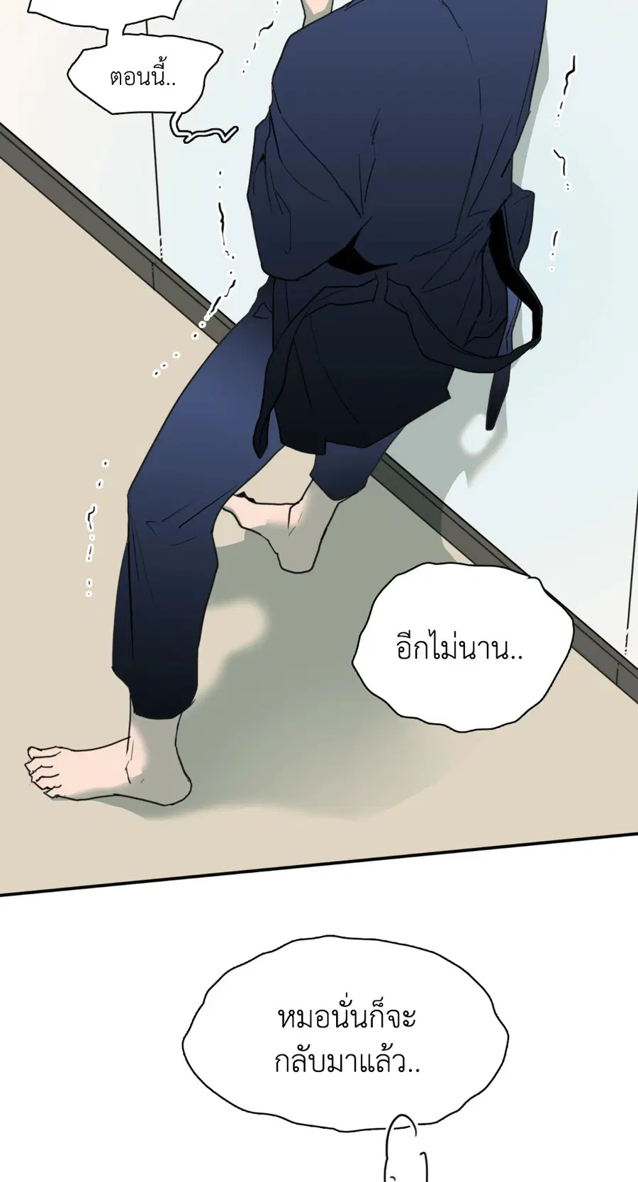 หน้า 50 จาก 61