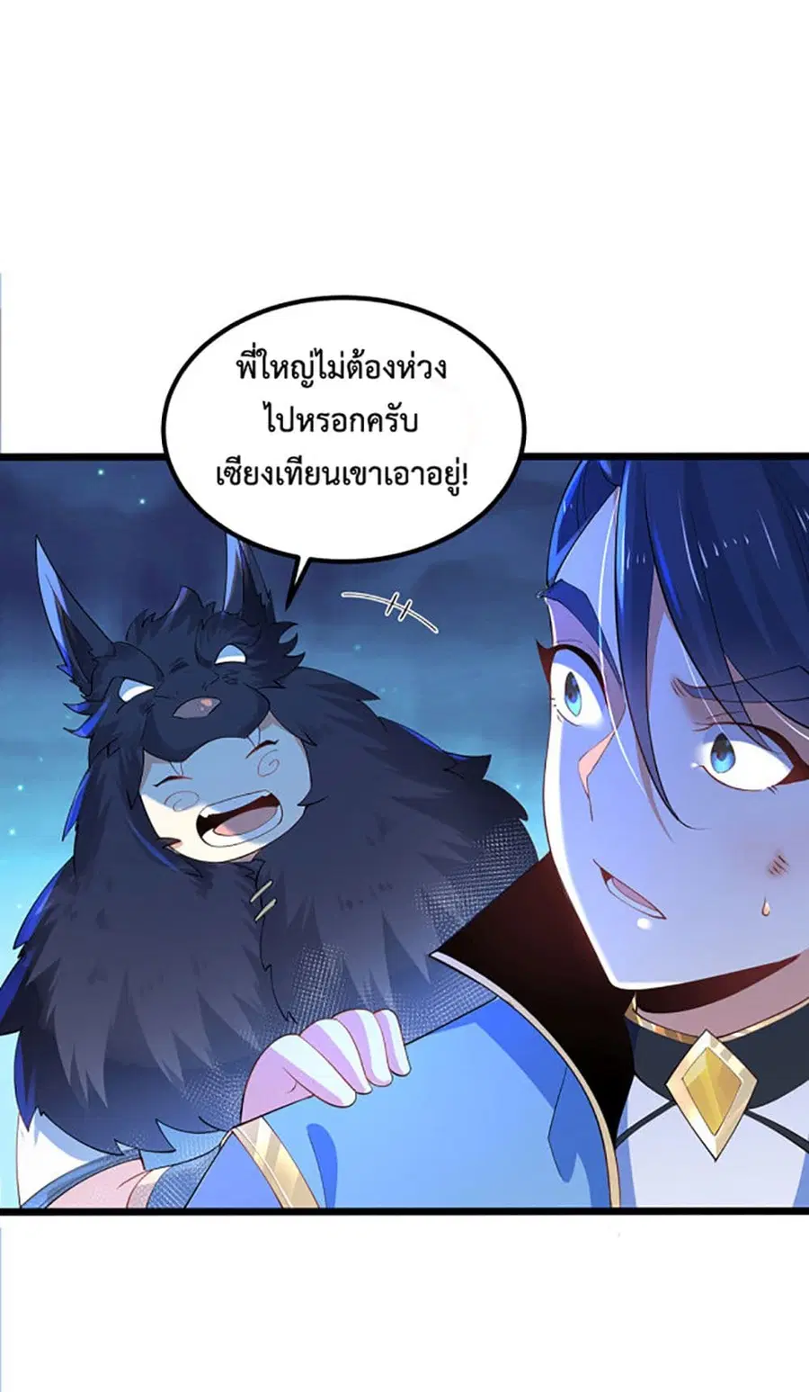 หน้า 11 จาก 48