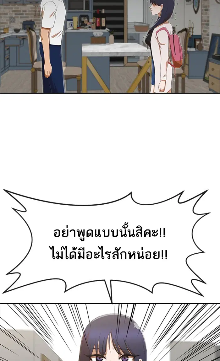 หน้า 116 จาก 143