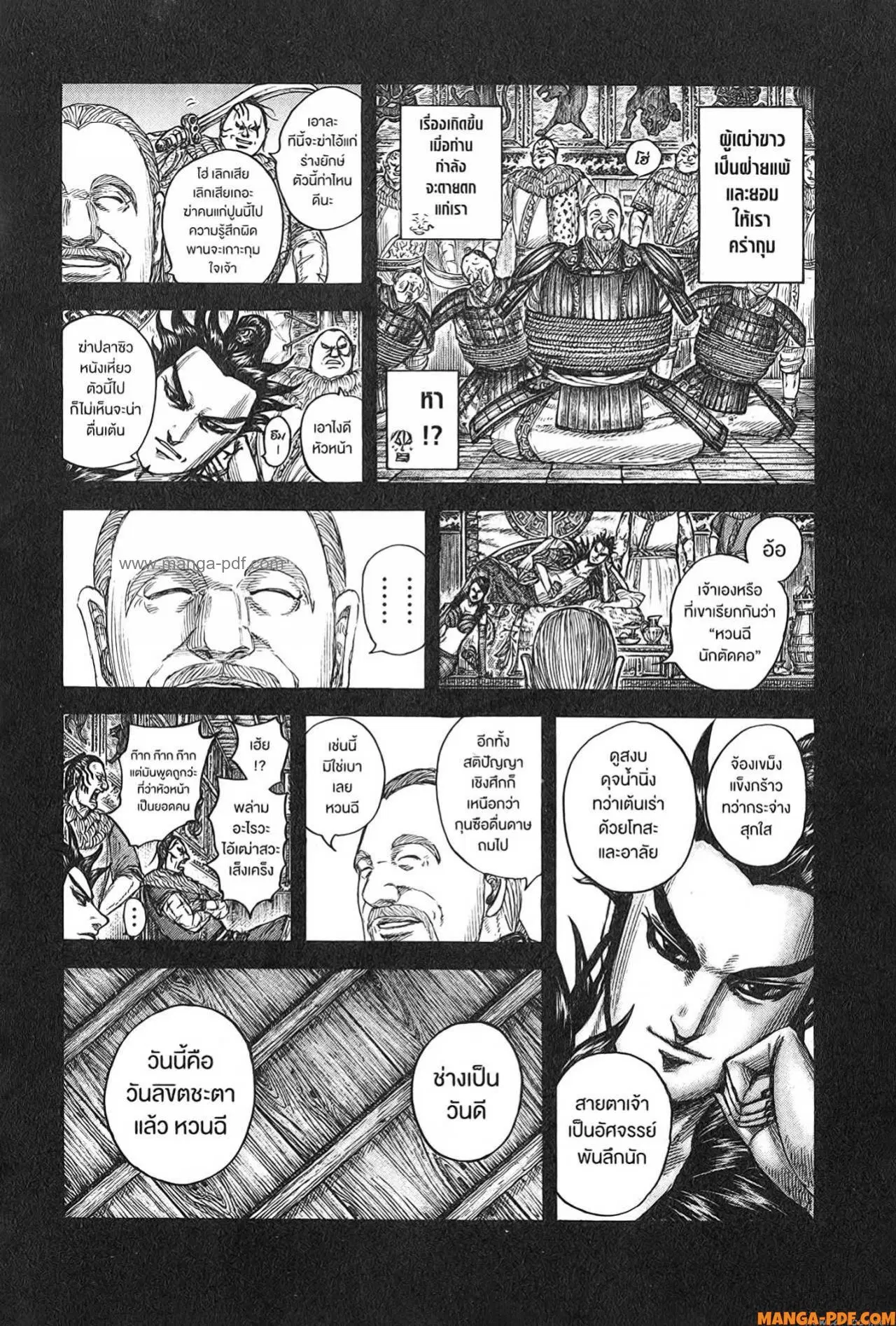 หน้า 14 จาก 20