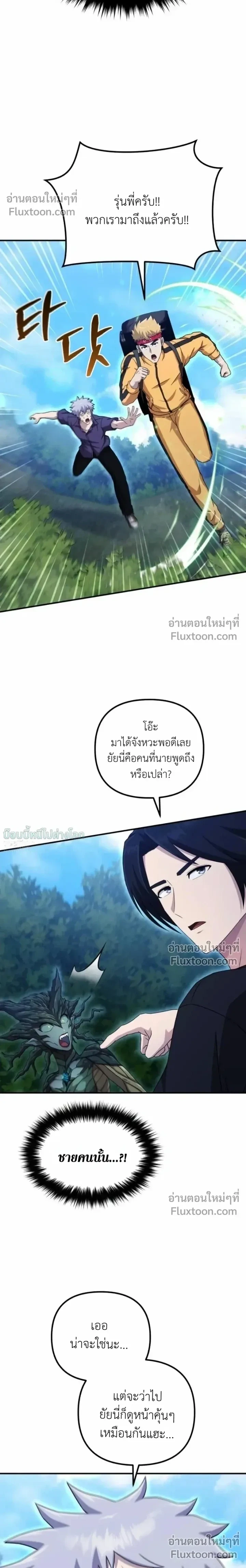 หน้า 27 จาก 38