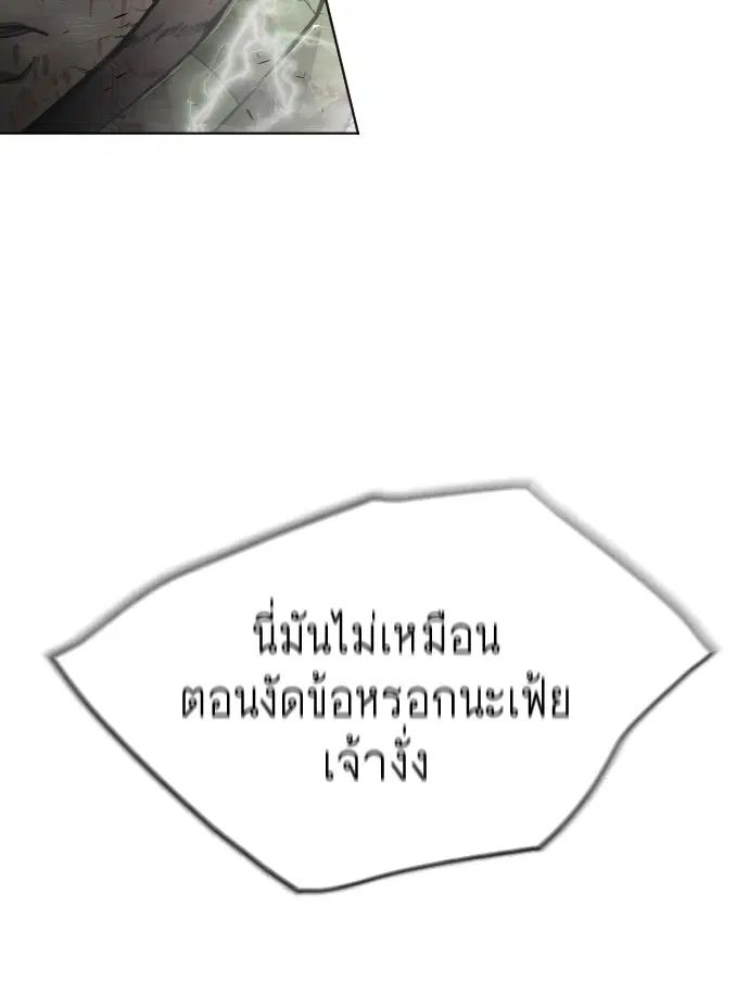 หน้า 51 จาก 115