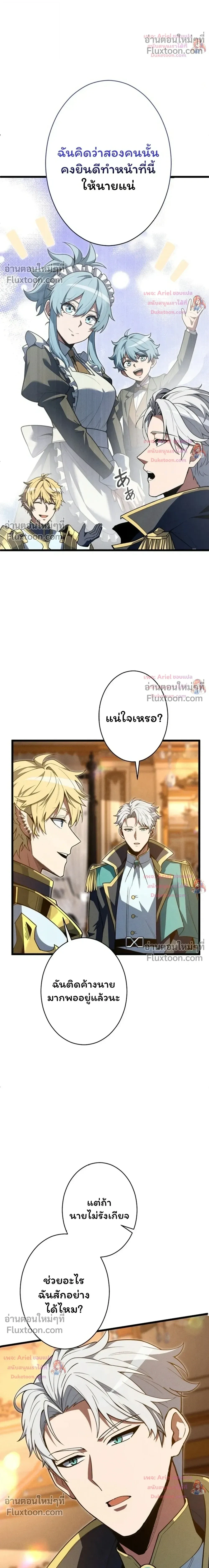 หน้า 9 จาก 32