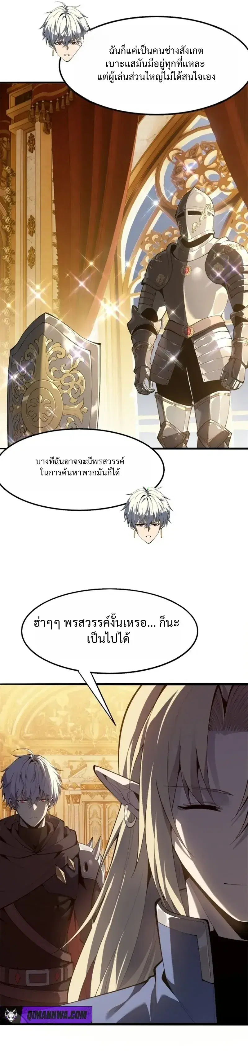 หน้า 16 จาก 23
