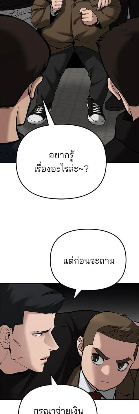 หน้า 73 จาก 87