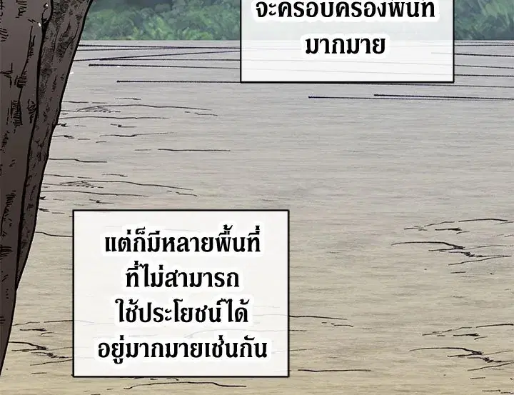 หน้า 7 จาก 121
