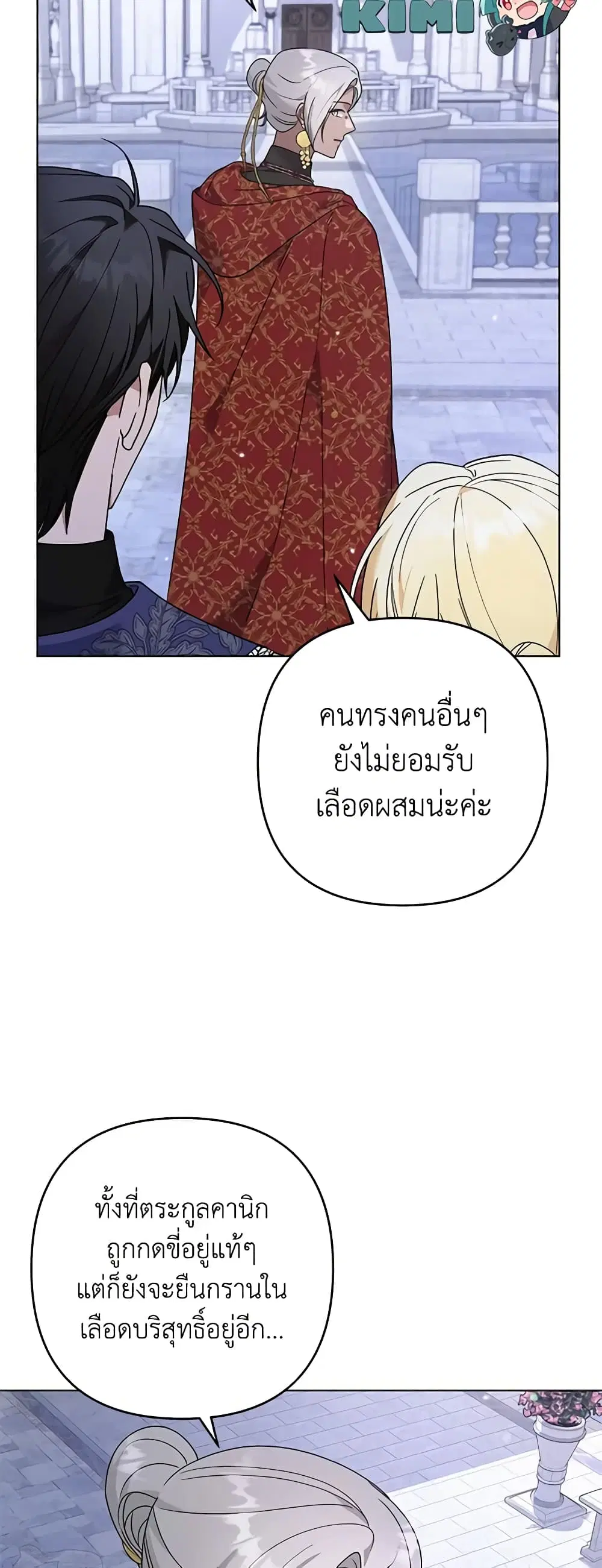 หน้า 31 จาก 54