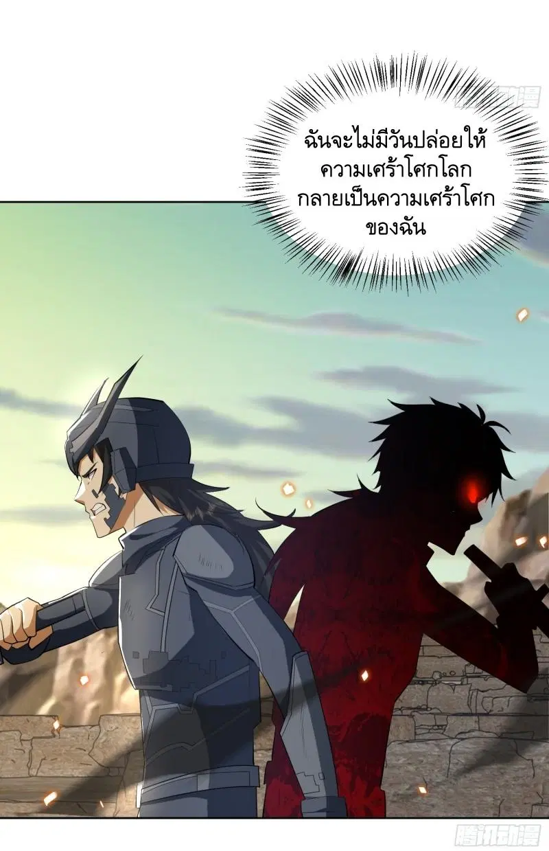 หน้า 10 จาก 49
