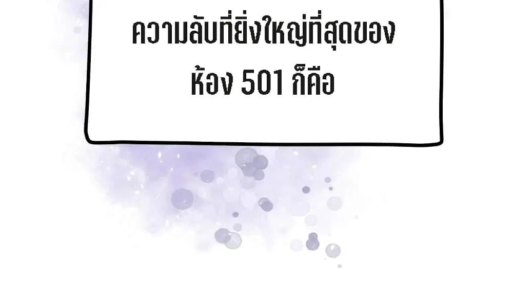 หน้า 34 จาก 73