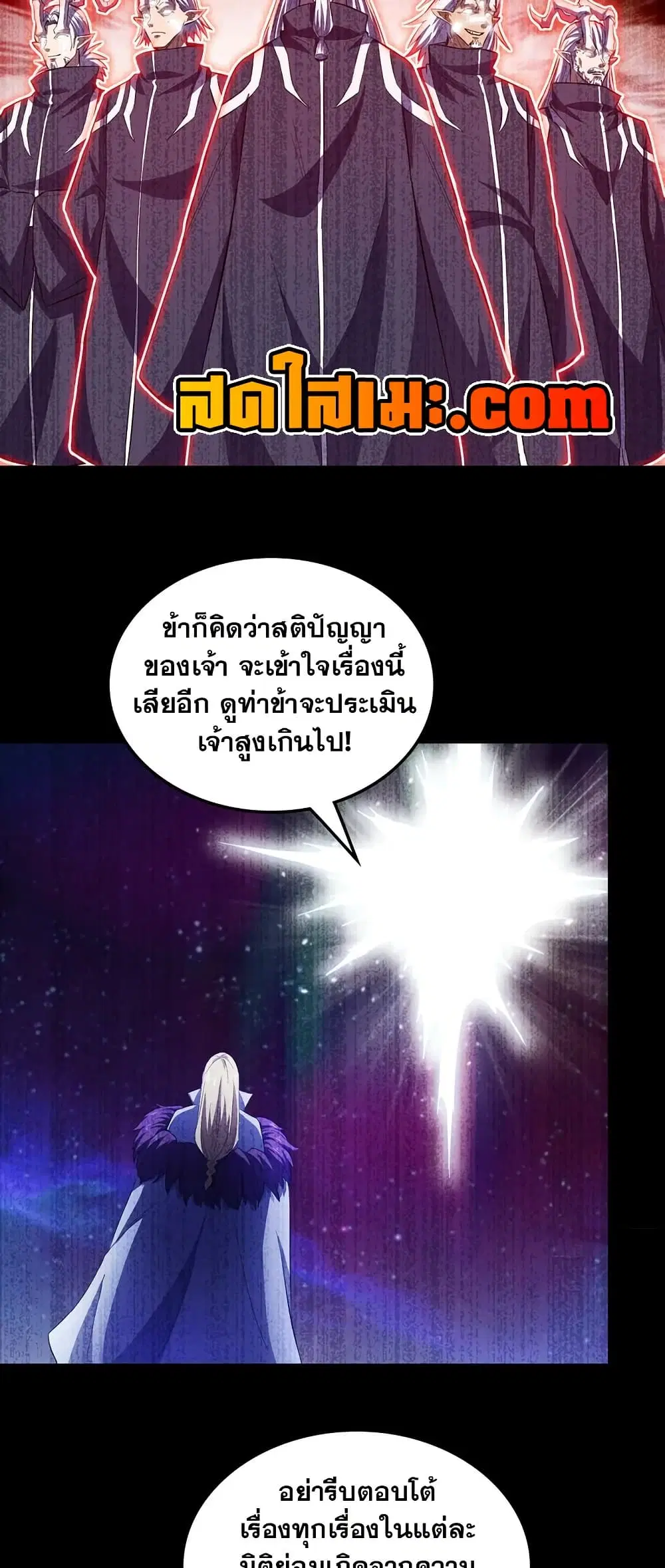 หน้า 25 จาก 30