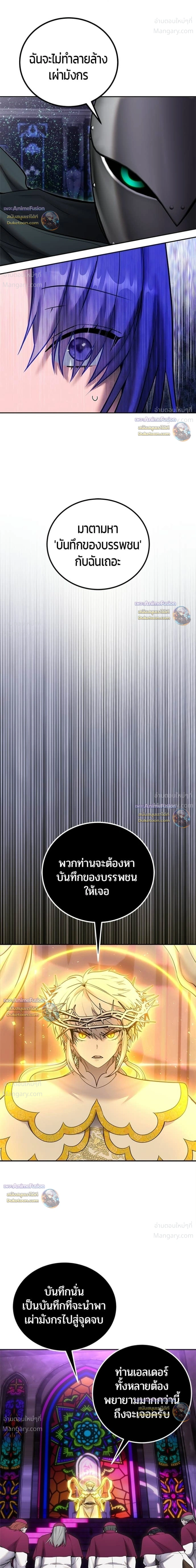 หน้า 11 จาก 35