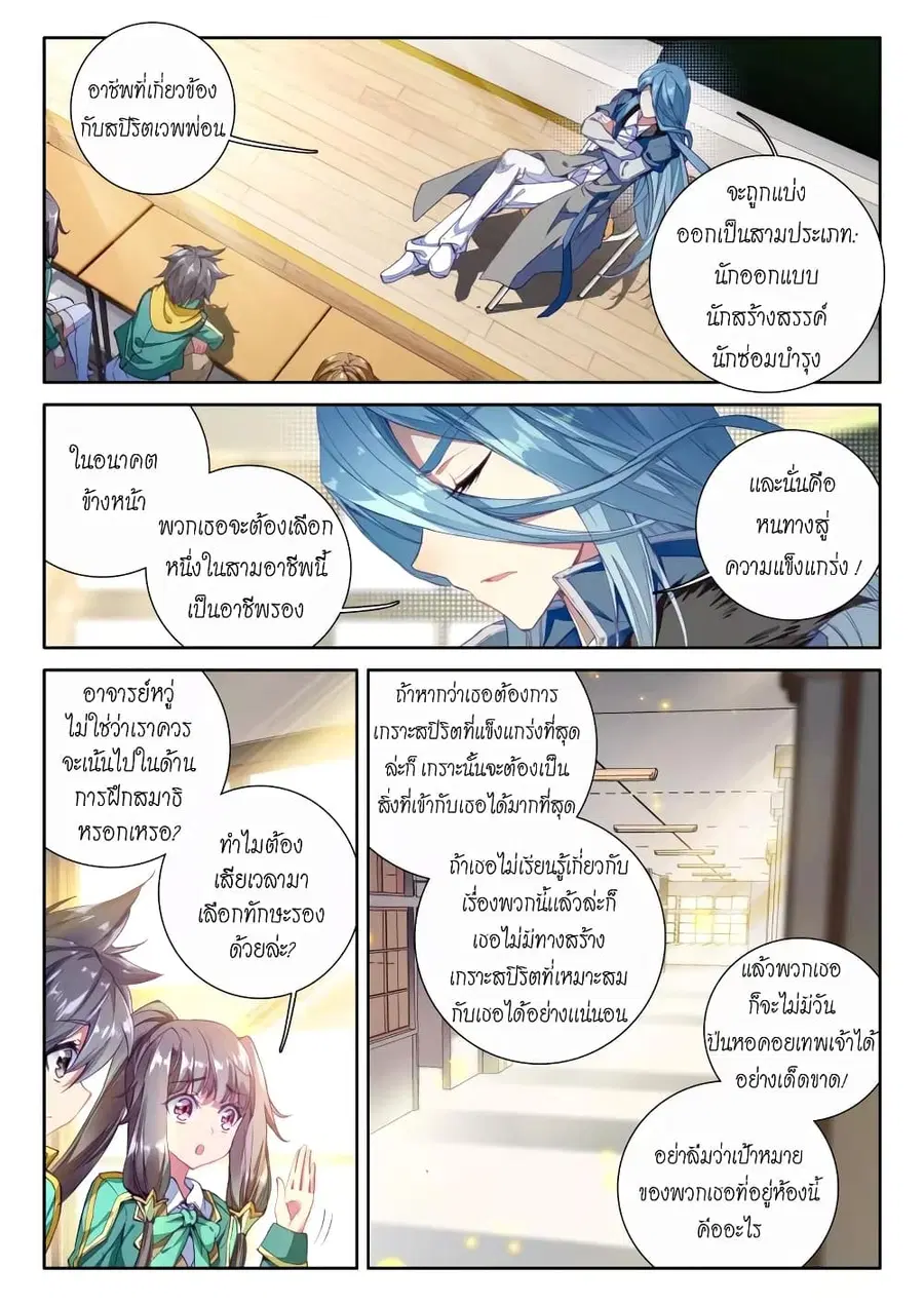 หน้า 12 จาก 17