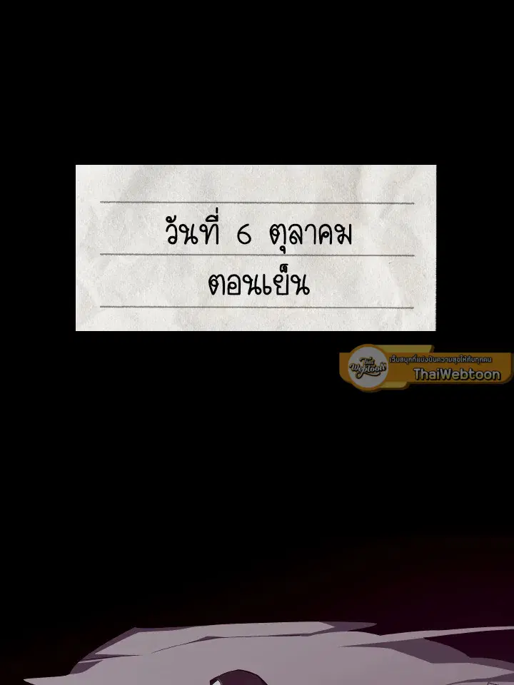 หน้า 70 จาก 107
