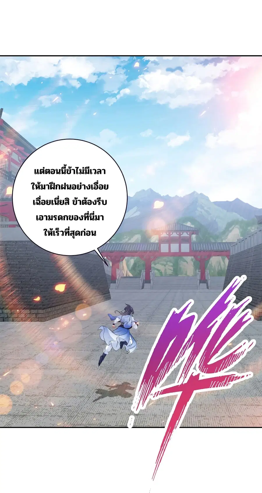 หน้า 11 จาก 30