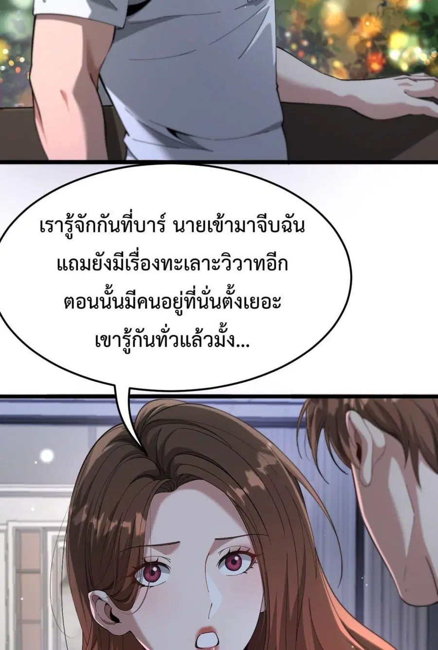 หน้า 47 จาก 52