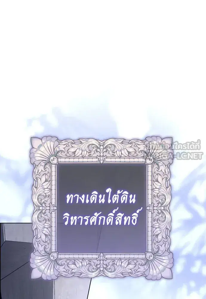 หน้า 111 จาก 152