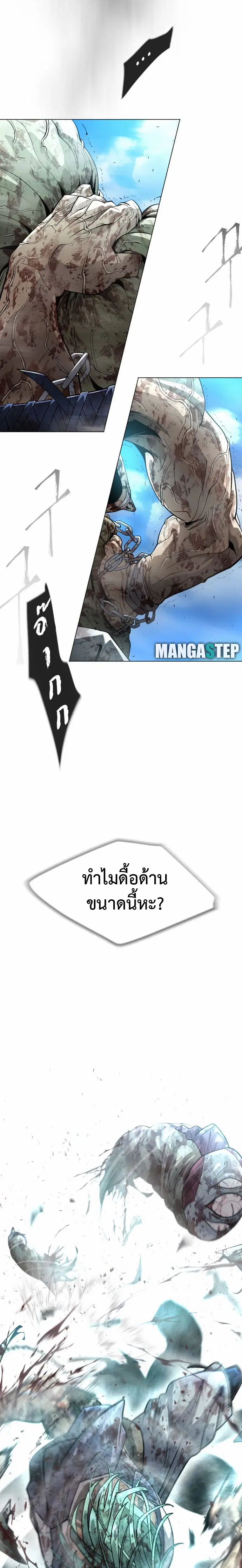 หน้า 9 จาก 24