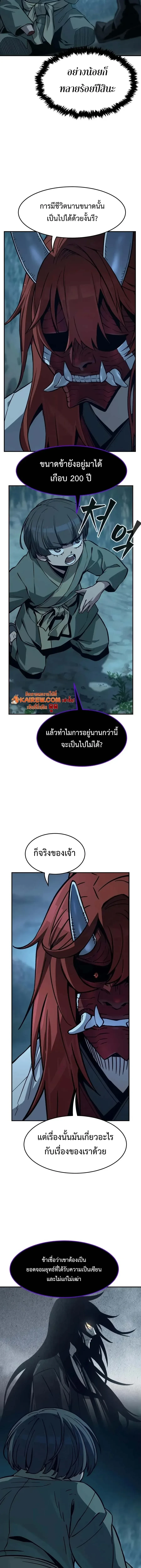 หน้า 22 จาก 24