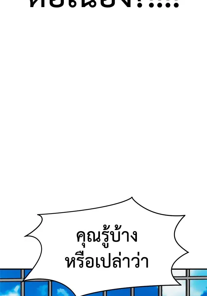 หน้า 7 จาก 186