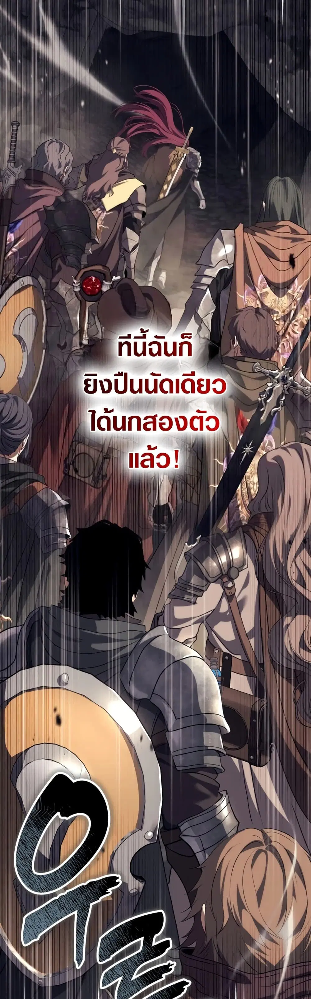 หน้า 5 จาก 60