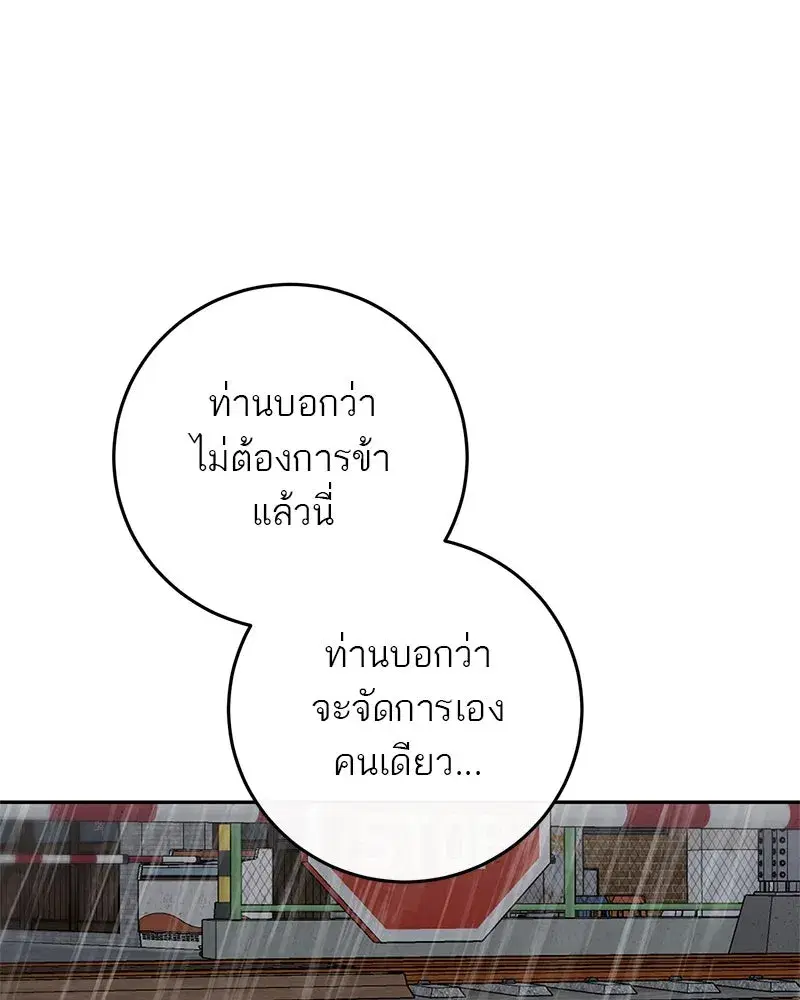 หน้า 41 จาก 122