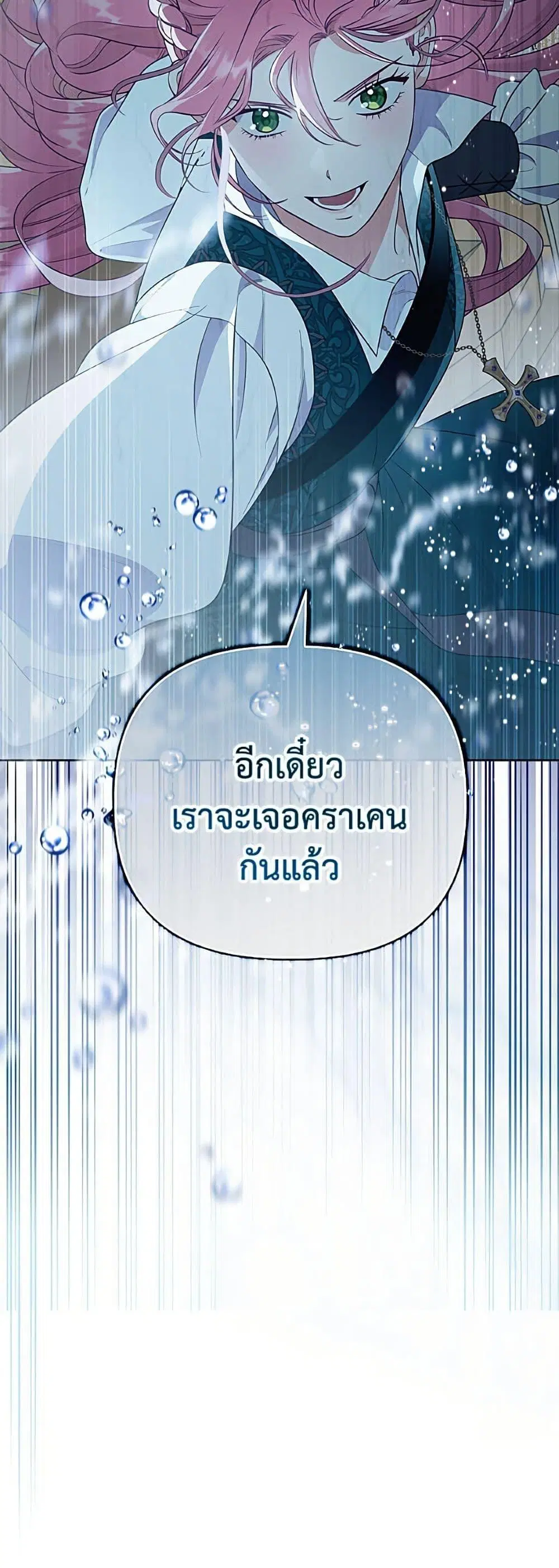 หน้า 51 จาก 52