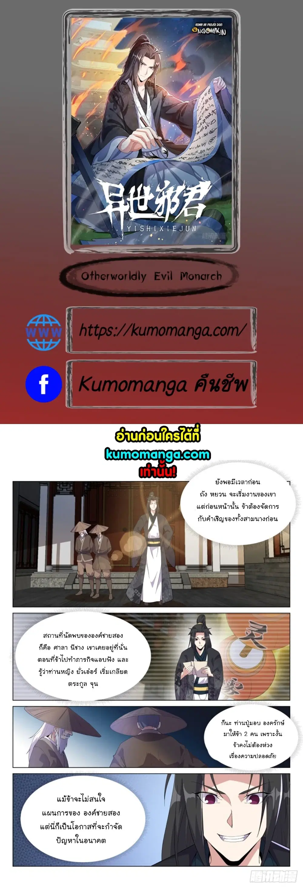 หน้า 1 จาก 13