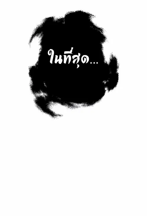 หน้า 7 จาก 119