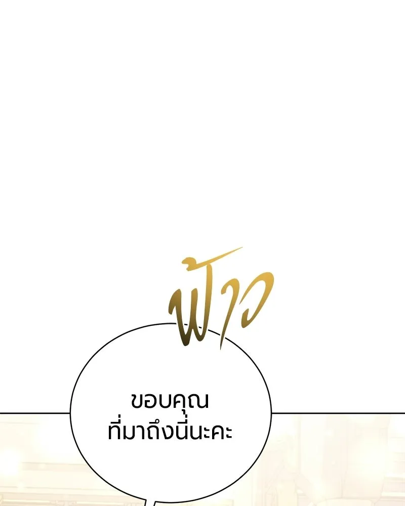 หน้า 106 จาก 166