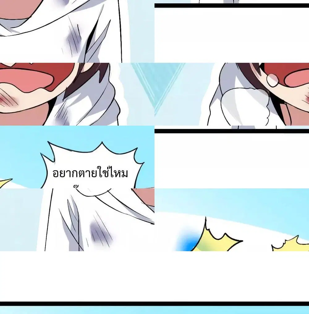 หน้า 3 จาก 14