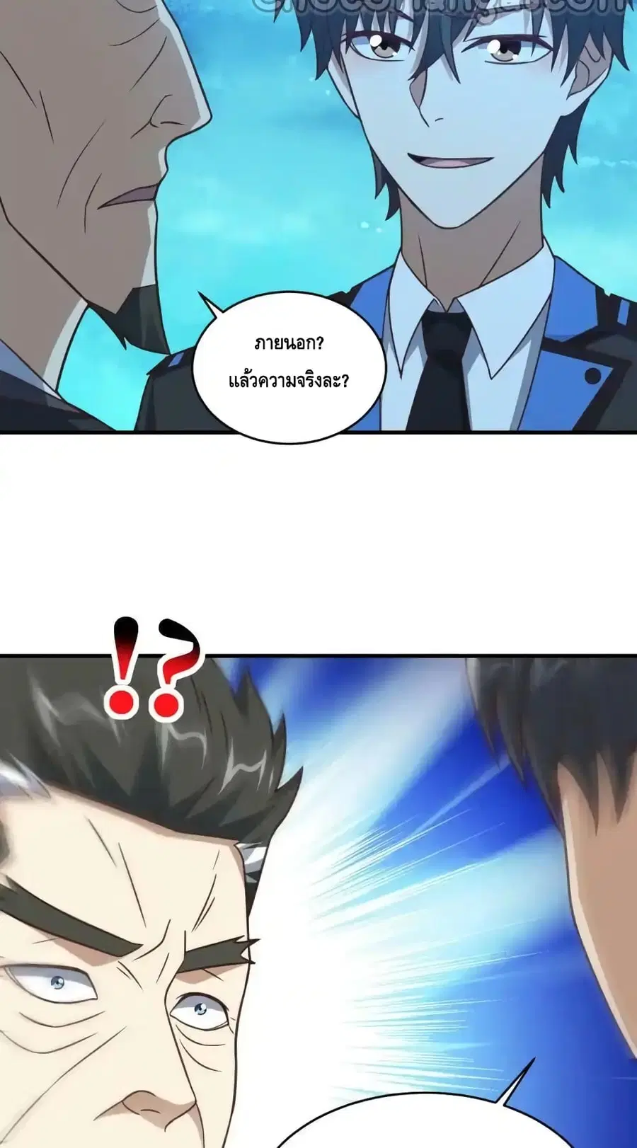 หน้า 46 จาก 62