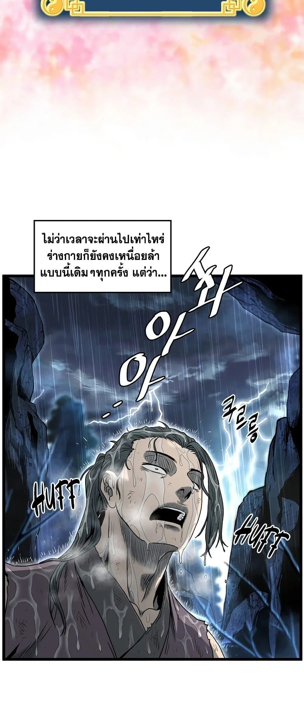 หน้า 88 จาก 90