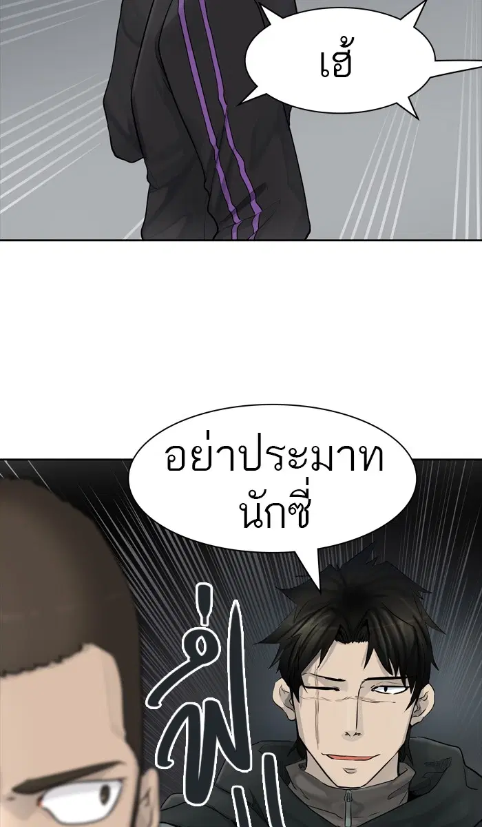 หน้า 72 จาก 131