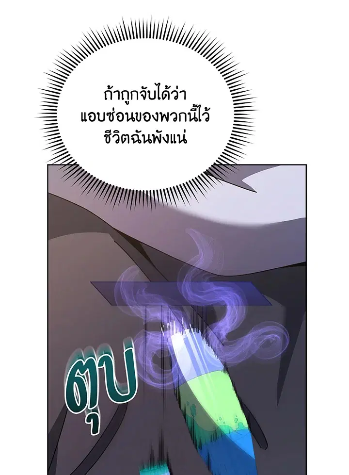 หน้า 102 จาก 120