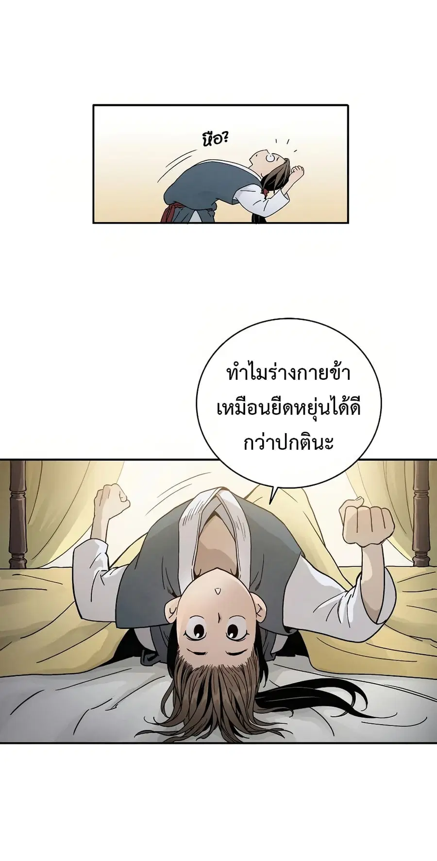 หน้า 5 จาก 75