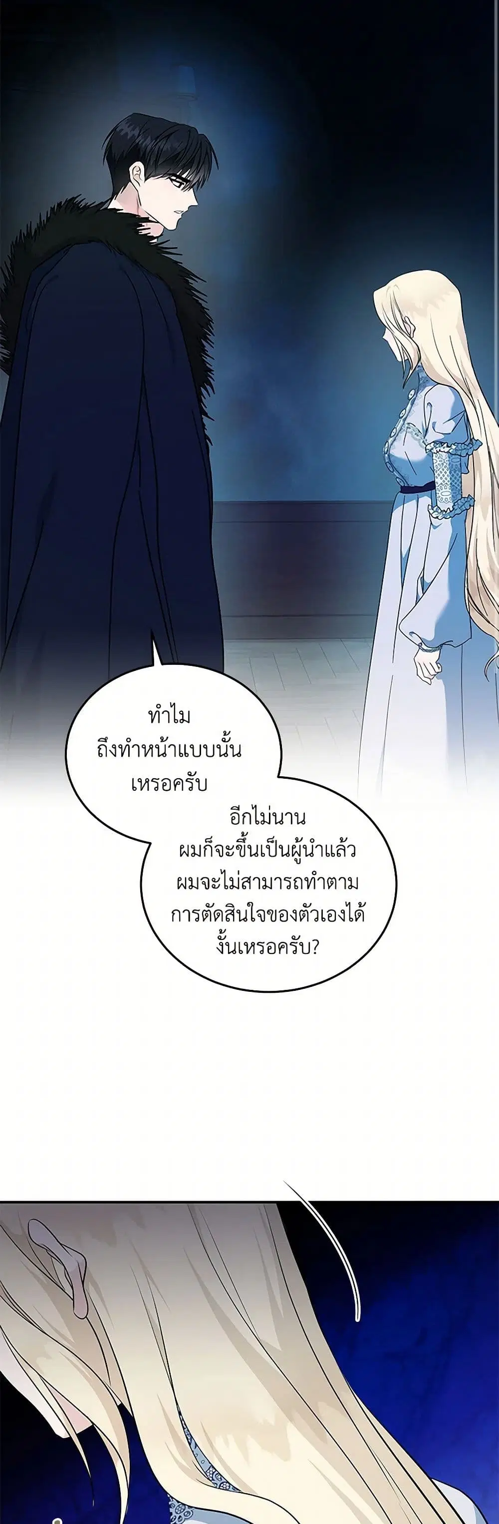หน้า 7 จาก 36