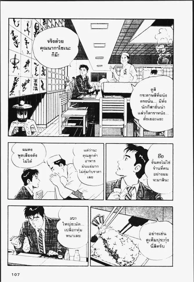 หน้า 11 จาก 20