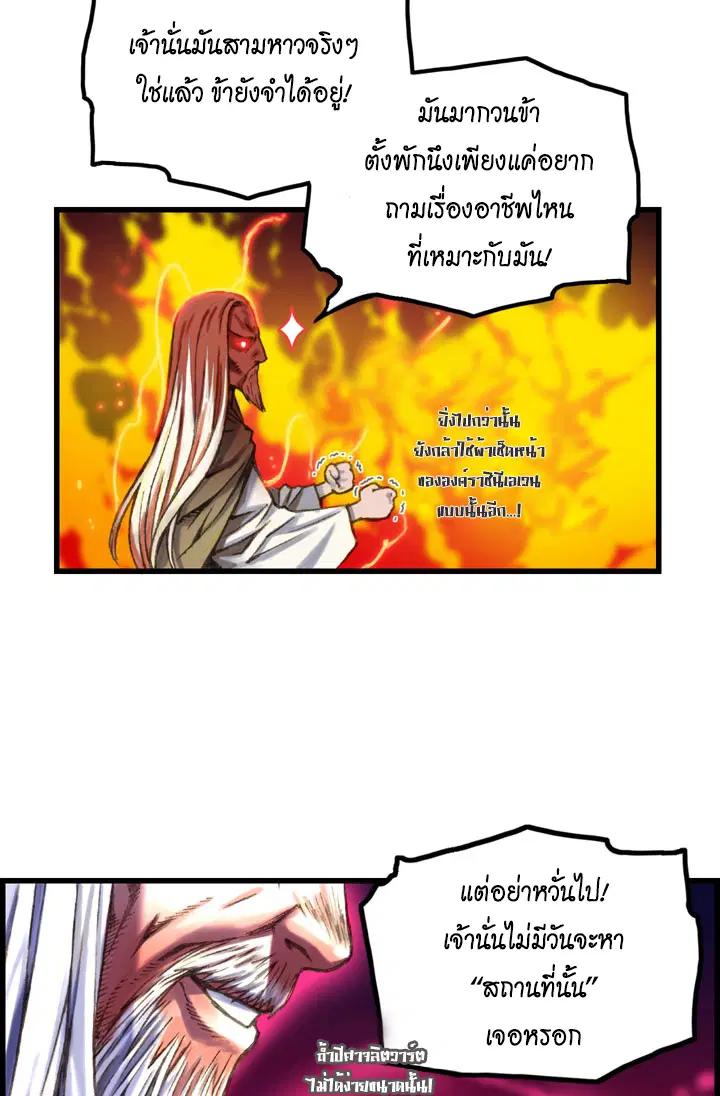 หน้า 44 จาก 47