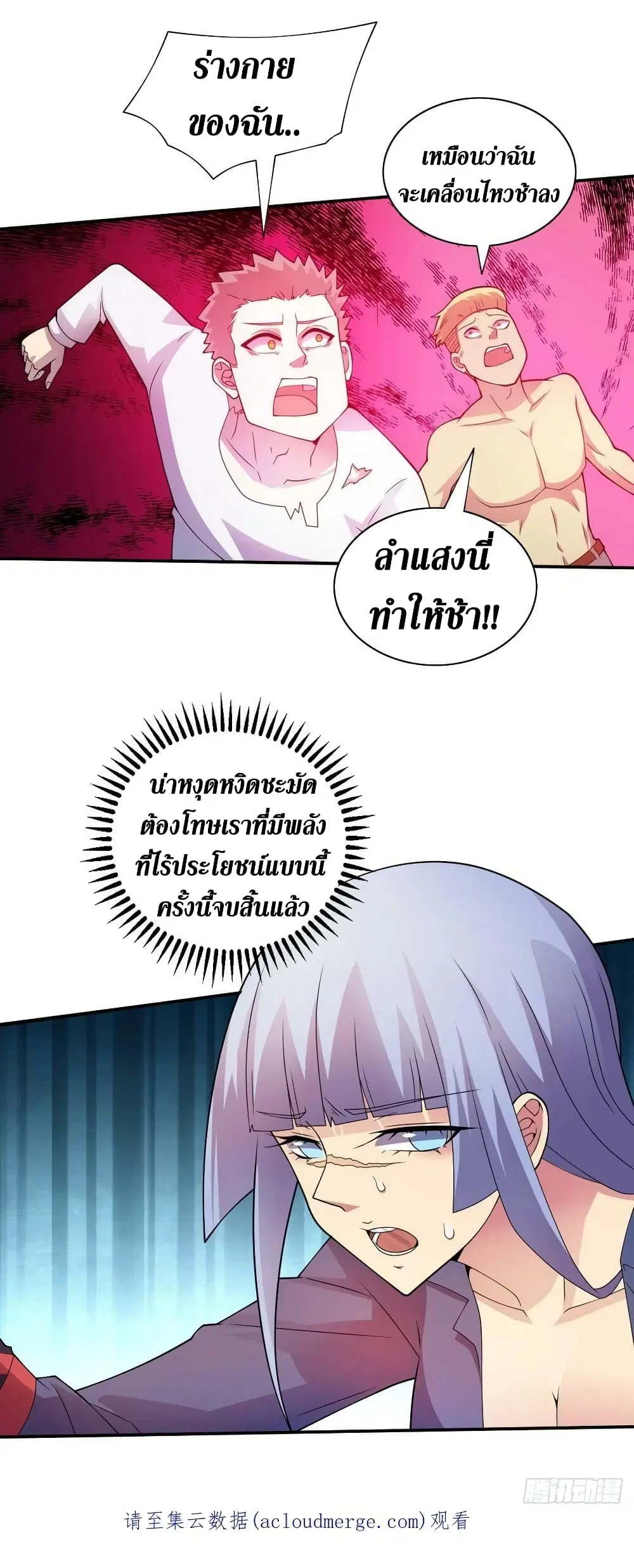 หน้า 29 จาก 29