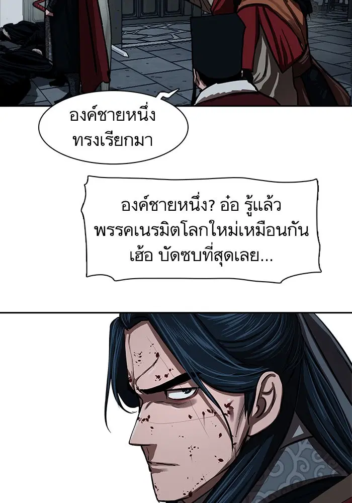 หน้า 29 จาก 95